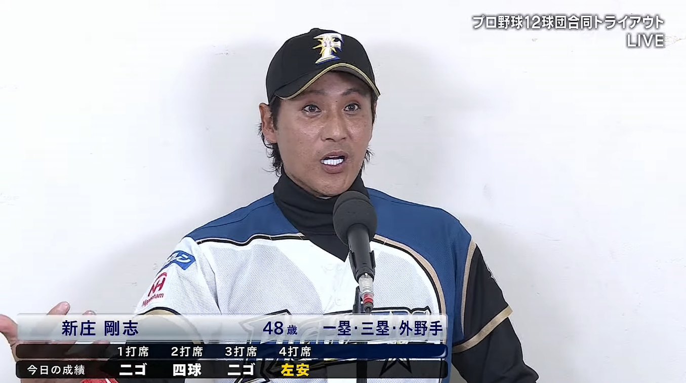 悲報 なぜか日ハムが新庄を取らないといけない雰囲気に日々なりつつある スポーツ速報ちゃんねる