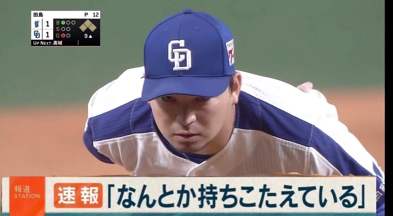 中日 田島慎二さんの現在のおなかwwwwwwwwwwwwww スポーツ速報ちゃんねる