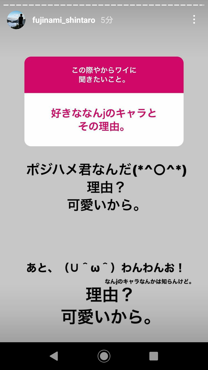 藤浪 なんjのお嬢様部と男村田スレを知ってた スポーツ速報ちゃんねる