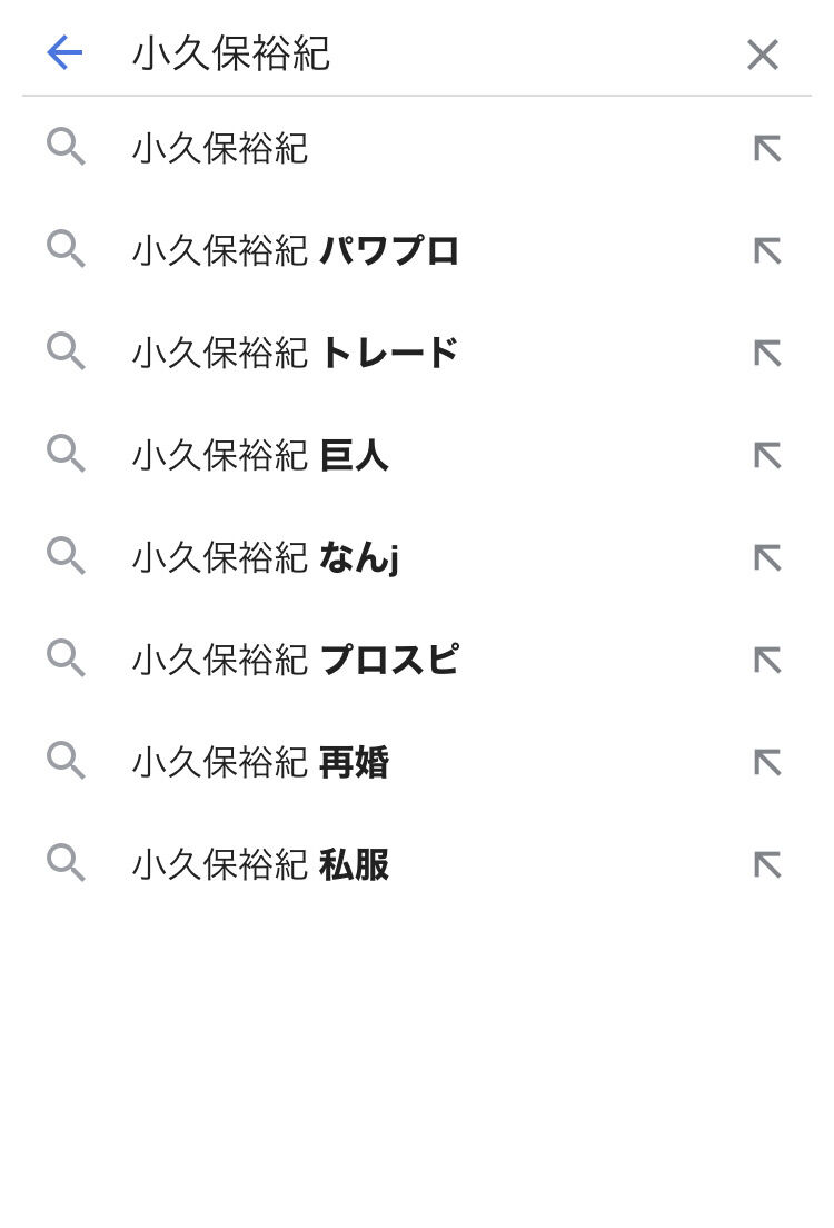 悲報 ヒィィ ゚ ゚ 小久保 なんjを見ていたw W W W W W スポーツ速報ちゃんねる 悲報 ヒィィ ゚ ゚ 小久保 なんjを見ていたw W W W W W スポーツ速報ちゃんねる