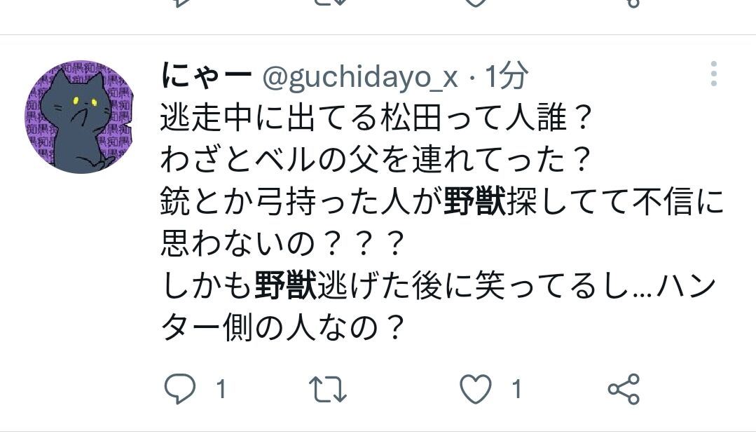 悲報 逃走中で松田やらかし キッズブチギレw W W W W W W W W W W W W W W W W W W W W W W W W やきう速報ちゃんねる 悲報 逃走中で松田やらかし キッズブチギレw W W W W W W W W W W W W W W W W W W W W W W W W やきう速報ちゃんねる