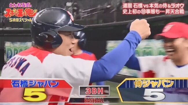 悲報 リアル野球盤で必ず出てる吉岡とかいう無愛想な謎のおっさん やきう速報ちゃんねる