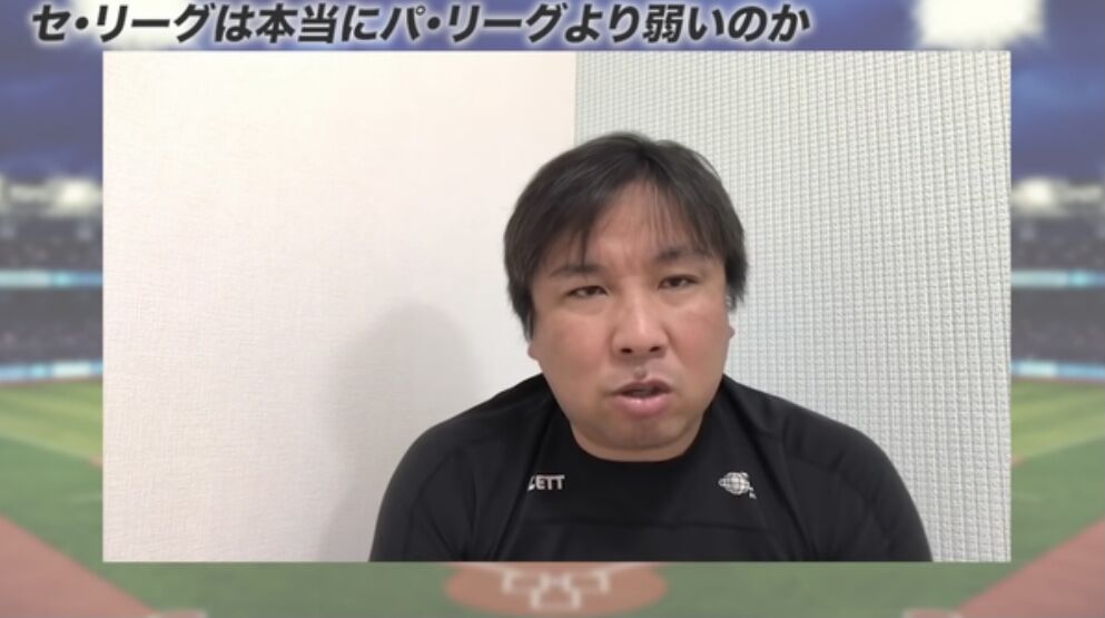 里崎 セ リーグはパ リーグより明確に弱い 明確に認めて交流戦の試合数増やすべき やきう速報ちゃんねる