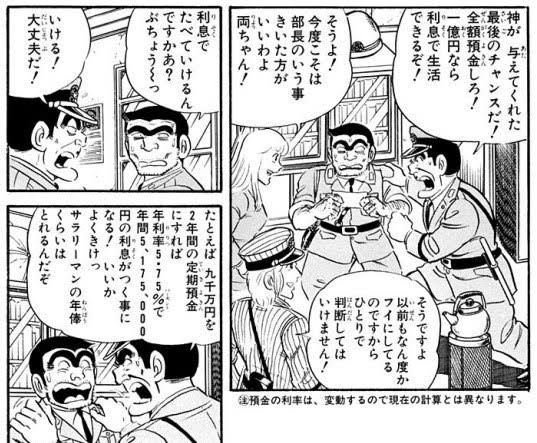 王貞治 36 今年はスランプ抜け出したで 年俸なんぼやろ フロント 現状維持です ボソッ やきう速報ちゃんねる 王貞治 36 今年はスランプ抜け出したで 年俸なんぼやろ フロント 現状維持です ボソッ やきう速報ちゃんねる