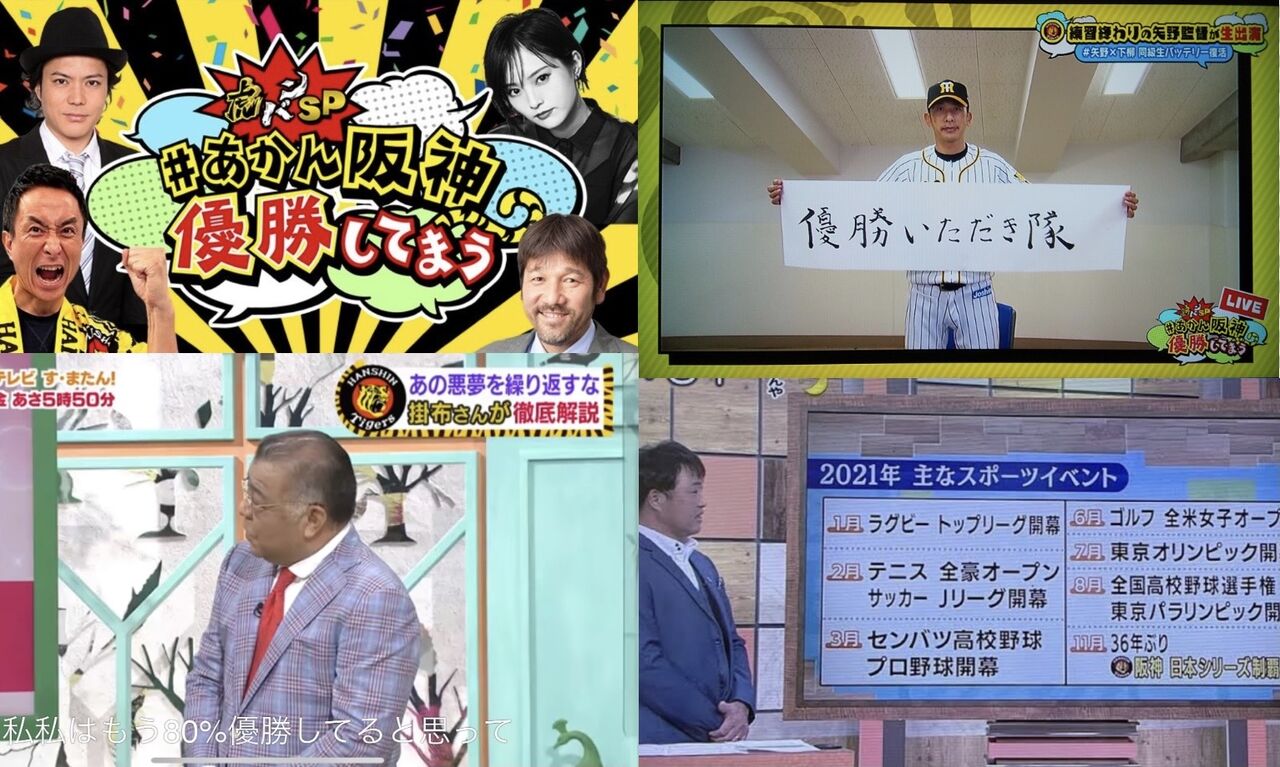 野球 あかん阪神優勝してまう再び放送w W W W W W W W W W W W W W W W W W W W W W W W W W やきう速報ちゃんねる 野球 あかん阪神優勝してまう再び放送w W W W W W W W W W W W W W W W W W W W W W W W W W やきう速報ちゃんねる