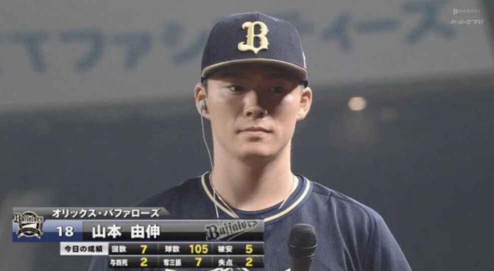 朗報 ファ ゚ ゚ オリックスさん ガチでタイトル総なめへ 2chまとめアンテナ 朗報 ファ ゚ ゚ オリックスさん ガチでタイトル総なめへ 2chまとめアンテナ
