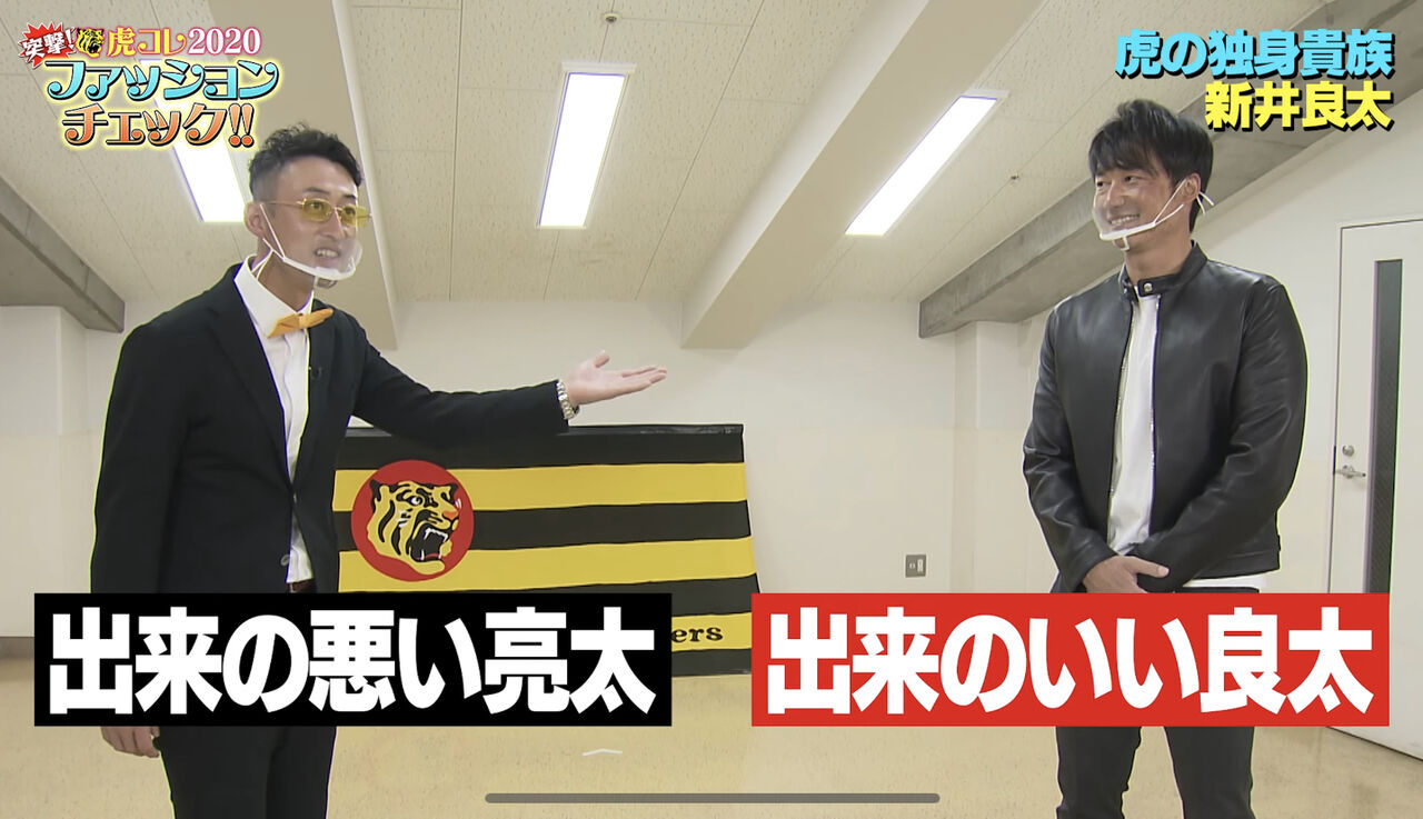 阪神 木浪 秋山 藤浪の私服ww スポーツ速報ちゃんねる 阪神 木浪 秋山 藤浪の私服ww スポーツ速報ちゃんねる