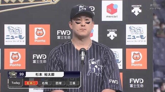 野球 杉本裕太郎 310 29本ops 961年俸1000万 こいつの正体w W W W W W W W W W W W W W W W W W W W W W W W やきう速報ちゃんねる