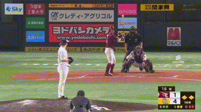 速報 ソフトバンクvs楽天の気になる試合結果がコチラ スポーツ速報ちゃんねる 速報 ソフトバンクvs楽天の気になる試合結果がコチラ スポーツ速報ちゃんねる