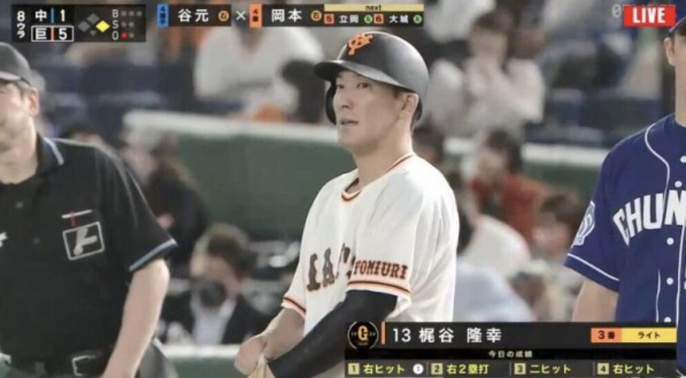 衝撃 巨人 梶谷隆幸 復活の理由 がまさかの 意外なモノ だった やきう速報ちゃんねる 衝撃 巨人 梶谷隆幸 復活の理由 がまさかの 意外なモノ だった やきう速報ちゃんねる