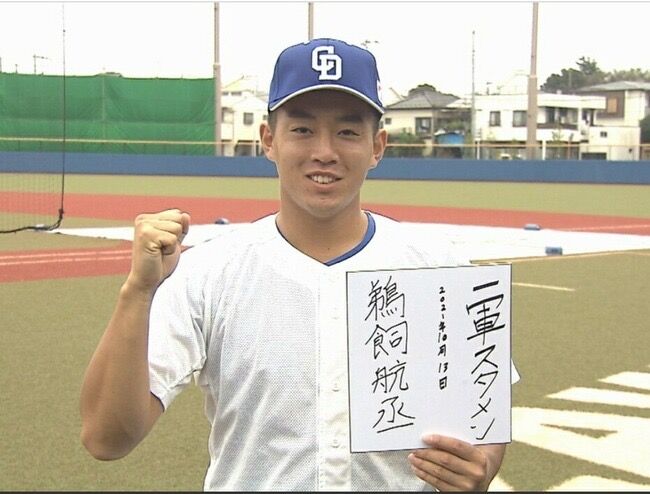 野球 中日 ドラ2鵜飼の一年目の目標w W W W W W W W W W W W W W W W W W W W W W W W W やきう速報ちゃんねる