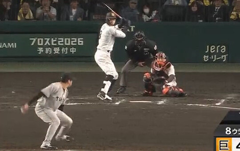 巨人・大勢のストレートw w w w w w w w w w w w w w w w w w w w w