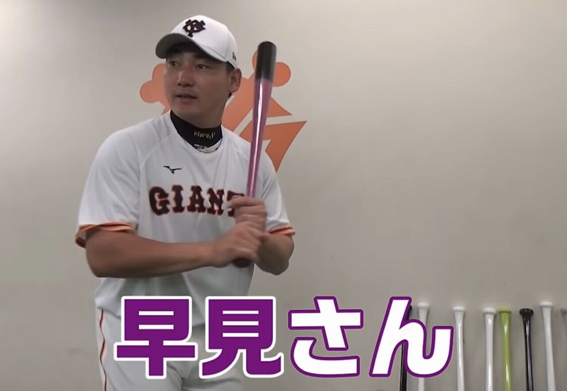 朗報 巨人の丸佳浩さん 鬼滅の刃 胡蝶しのぶ の声優のファンだった スポーツ速報ちゃんねる