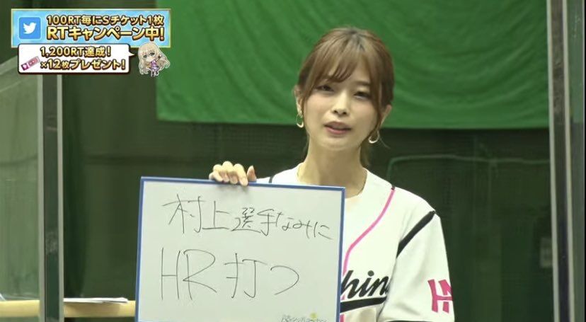 衝撃 えぇ 声優 立花理香さん 夫のオリックス若月にとんでもない要求をしてしまう スポーツ速報ちゃんねる 衝撃 えぇ 声優 立花理香さん 夫のオリックス若月にとんでもない要求をしてしまう スポーツ速報ちゃんねる