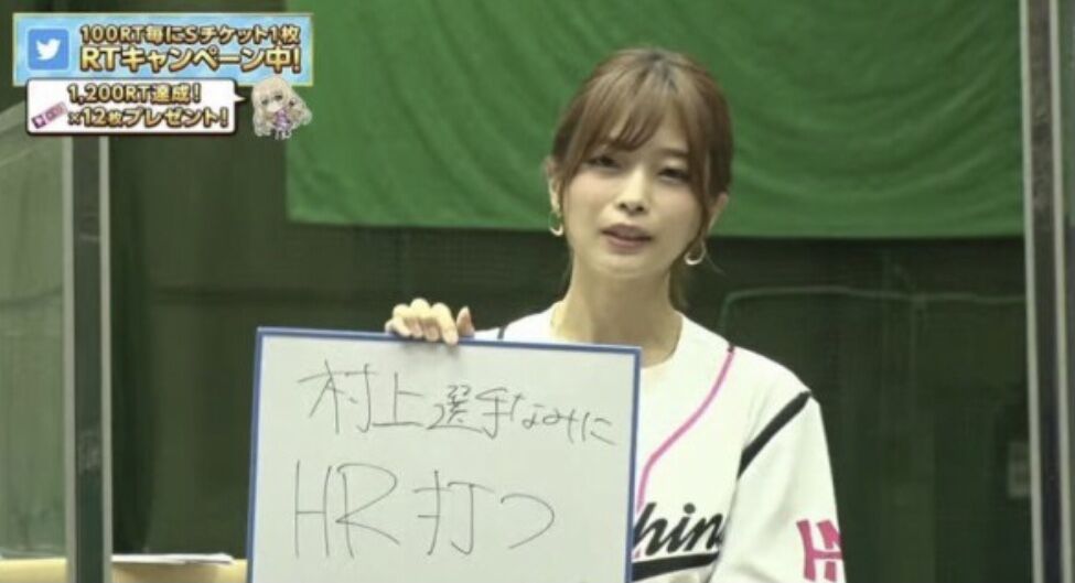 衝撃 えぇ 声優 立花理香さん 夫のオリックス若月にとんでもない要求をしてしまう やきう速報ちゃんねる