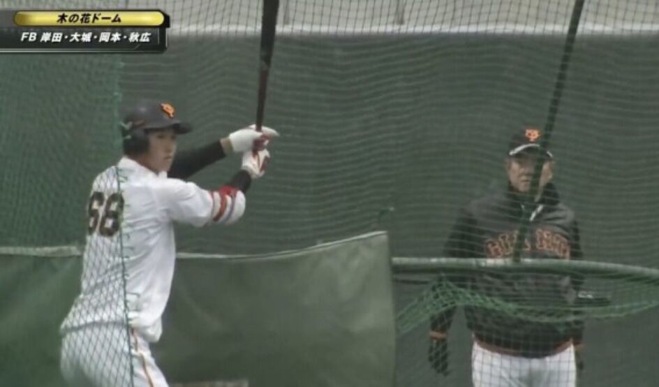 巨人 樽見スコアラー室長 秋広優人はドラ1位クラス 他球団はピッチャーとして見ていた これ スポーツ速報ちゃんねる