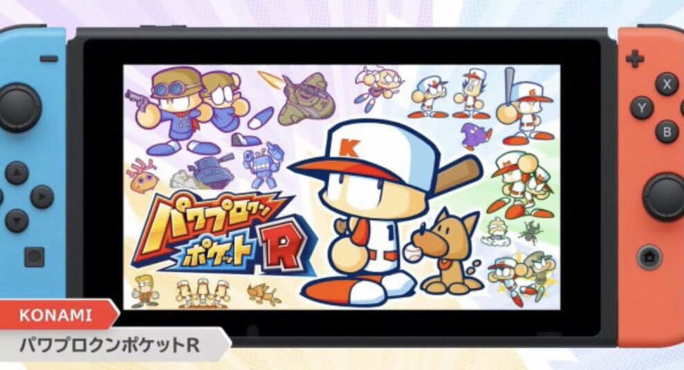 速報 キタ ゚ ゚ パワポケ復活ッッッッッッ 2chまとめアンテナ 速報 キタ ゚ ゚ パワポケ復活ッッッッッッ 2chまとめアンテナ