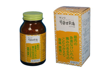 漢方薬の「芍薬甘草湯」がこむらがえりに効く!? : sports a little about a lot
