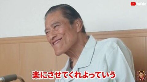 速報 アントニオ猪木さん 逝去 注 2ch情報です スポーツあれこれnews 速報 アントニオ猪木さん 逝去 注 2ch情報です スポーツあれこれnews