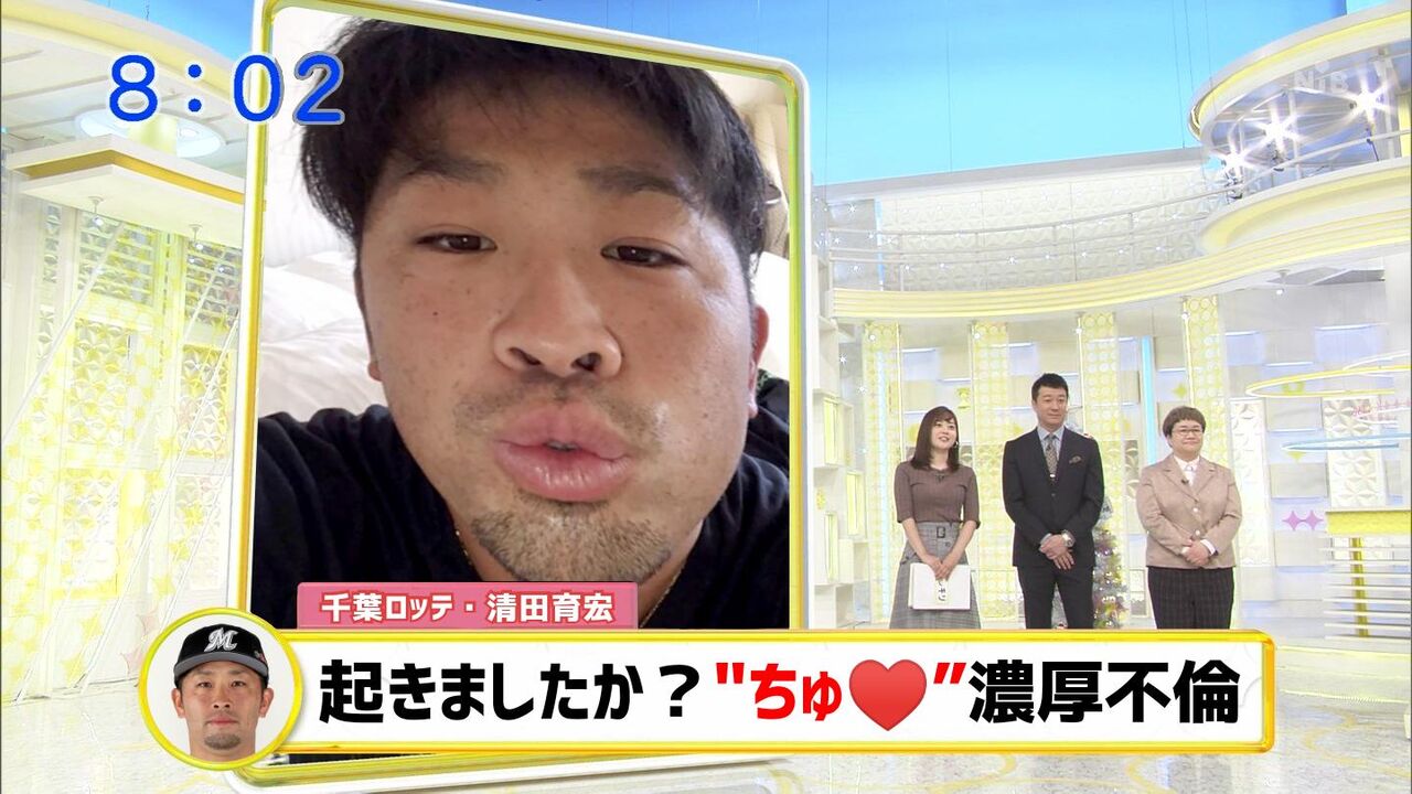 悲報 ロッテ清田育宏さん 高速を150キロオーバーで爆走 スポーツあれこれnews 悲報 ロッテ清田育宏さん 高速を150キロオーバーで爆走 スポーツあれこれnews