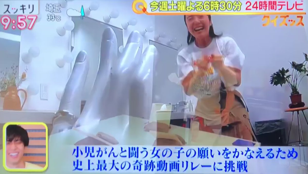 いま24時間テレビで 神動画リレー 放送中 スポーツあれこれｎｅｗｓ