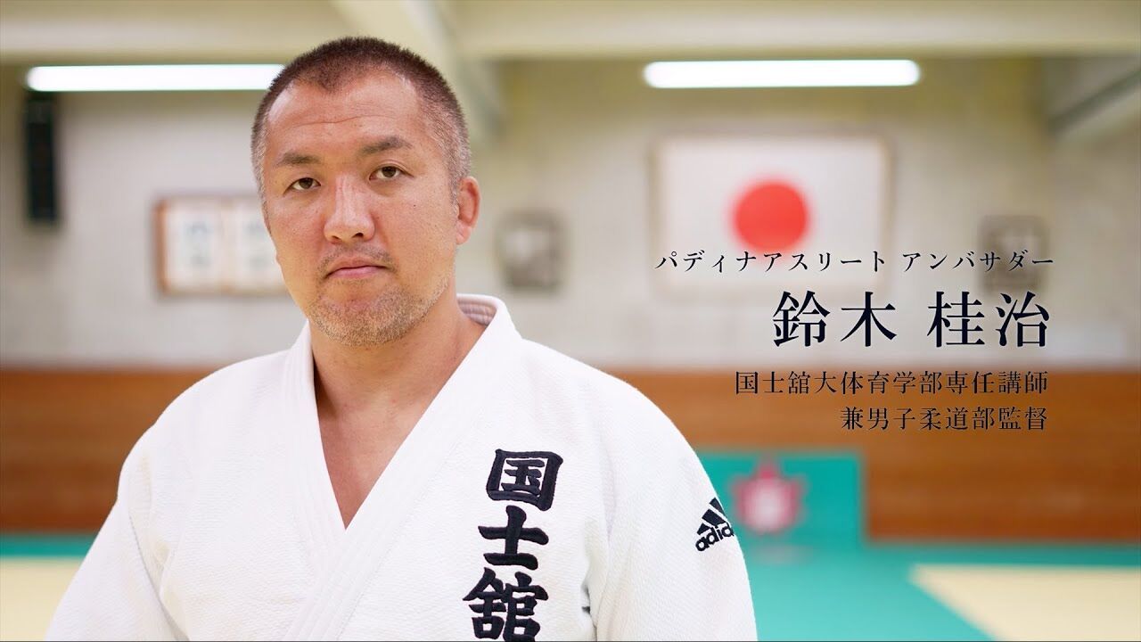 柔道全日本男子 井上康生監督の後任 鈴木桂治氏が最有力 スポーツあれこれnews 柔道全日本男子 井上康生監督の後任 鈴木桂治氏が最有力 スポーツあれこれnews