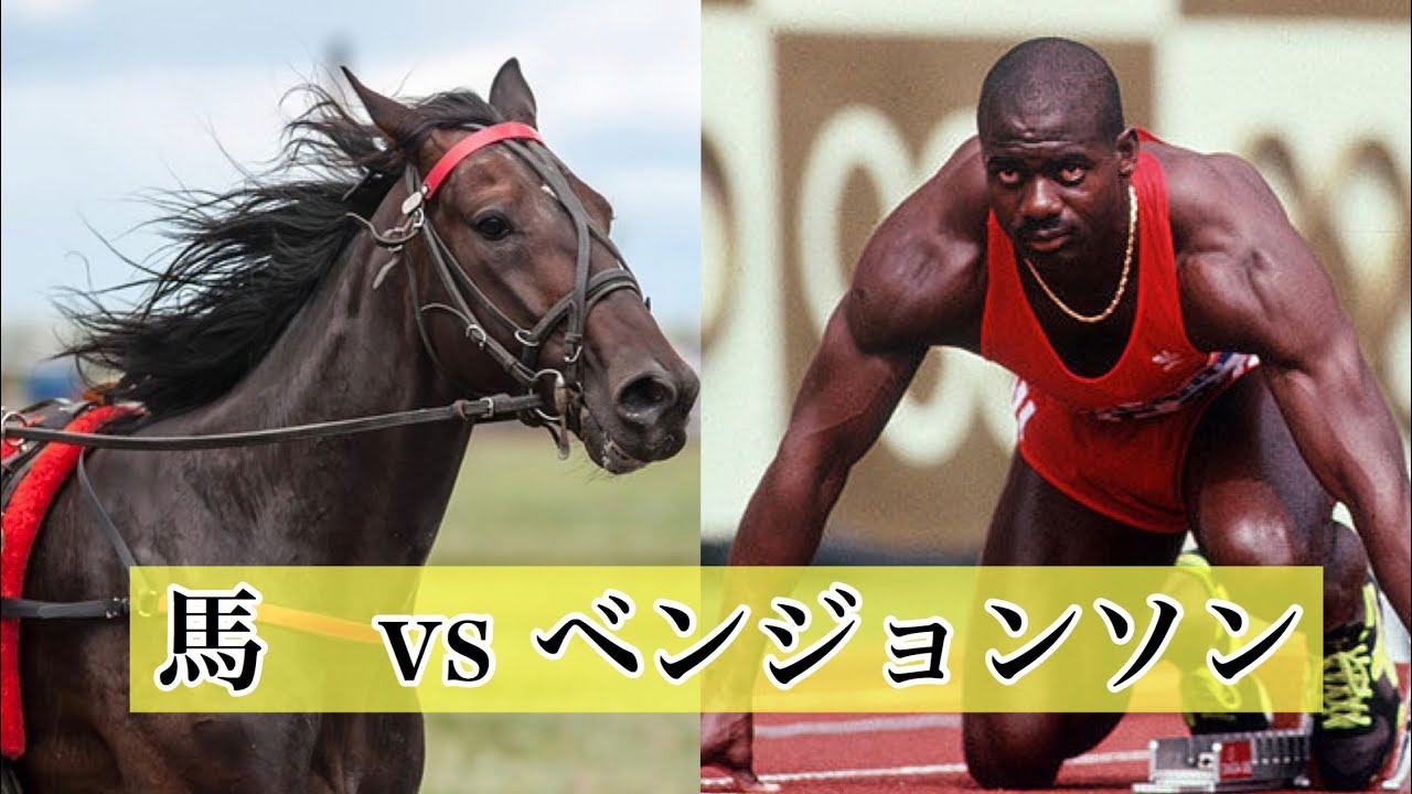衝撃の9秒79から転落へ ベン ジョンソン スポーツあれこれnews 衝撃の9秒79から転落へ ベン ジョンソン スポーツあれこれnews