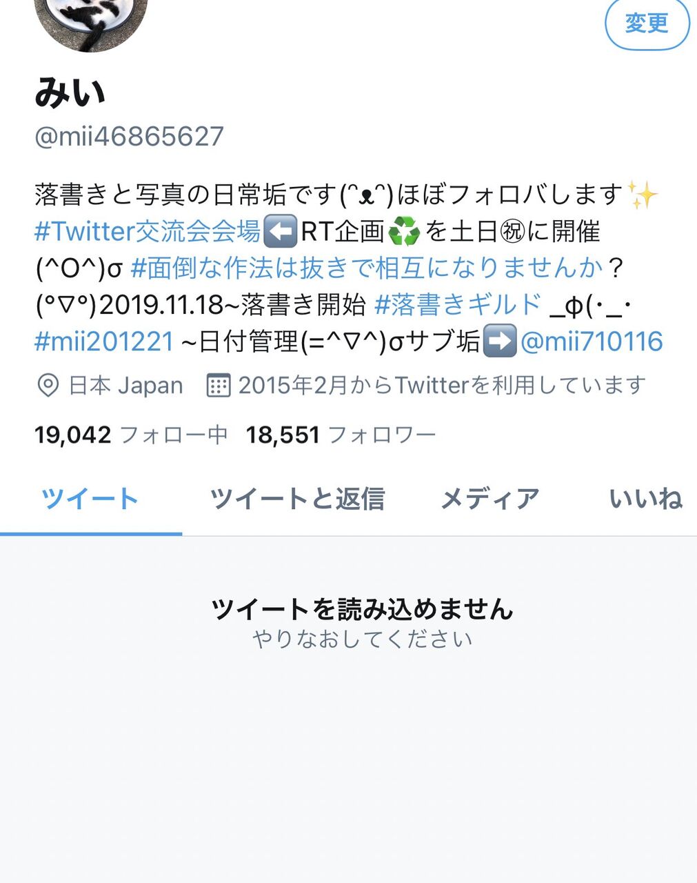 ツイートを読み込めません スポーツあれこれNEWS
