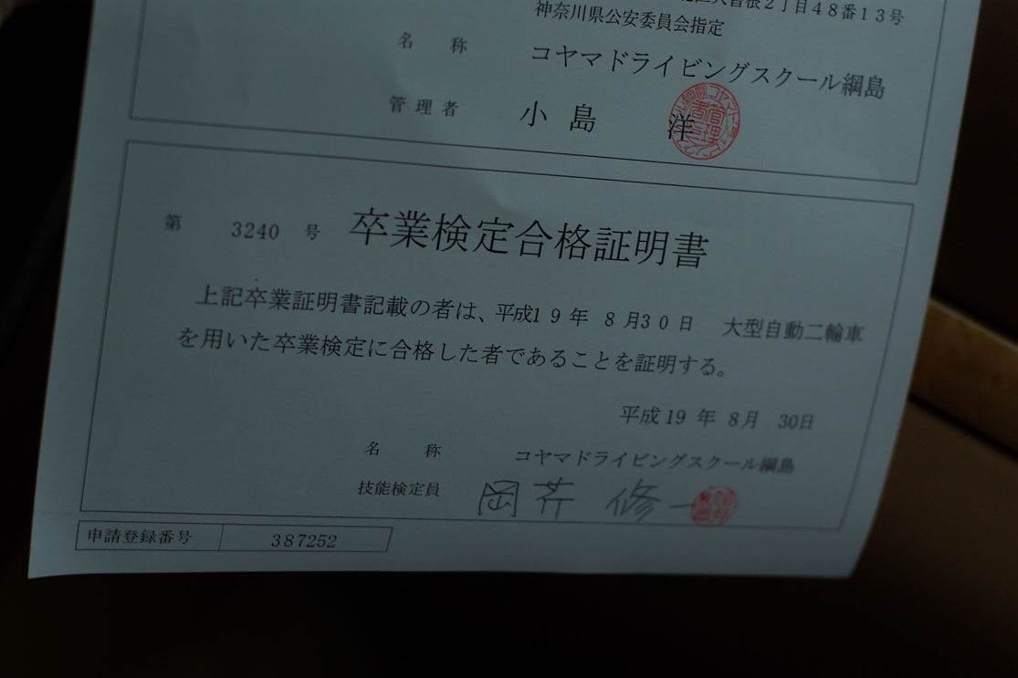 イメージ 8