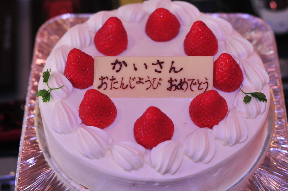 イメージ 2