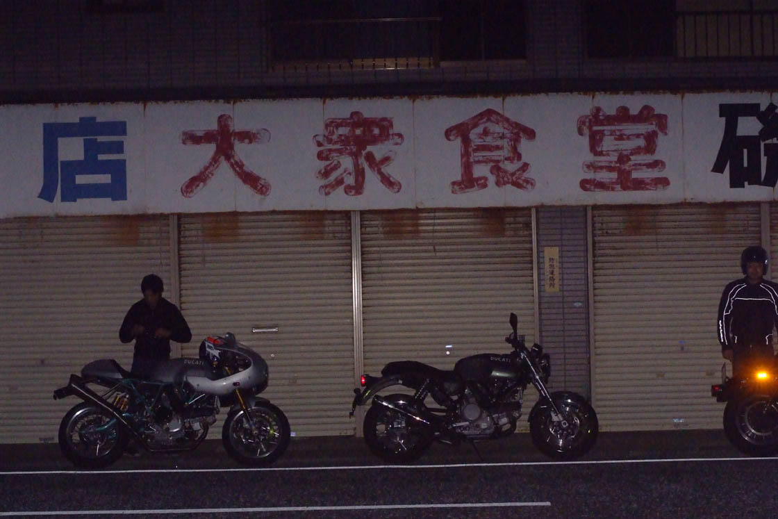 イメージ 2