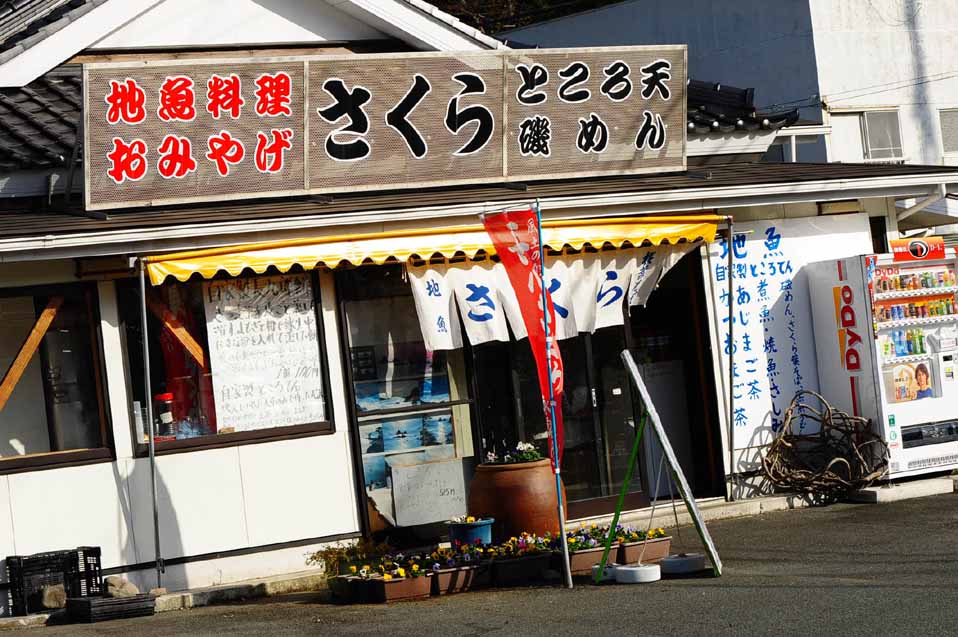 イメージ 1