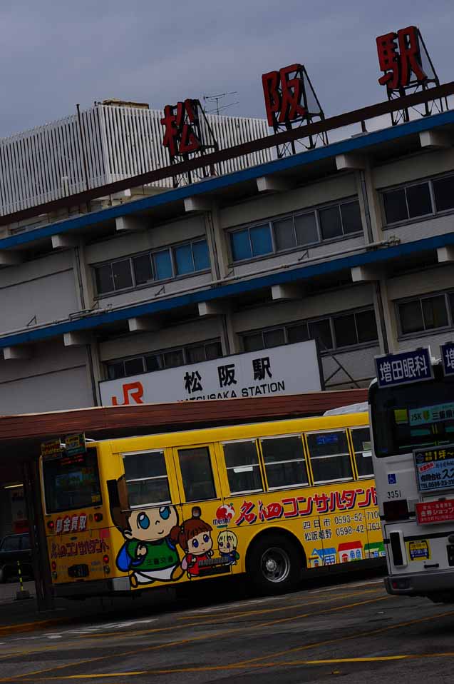 イメージ 7