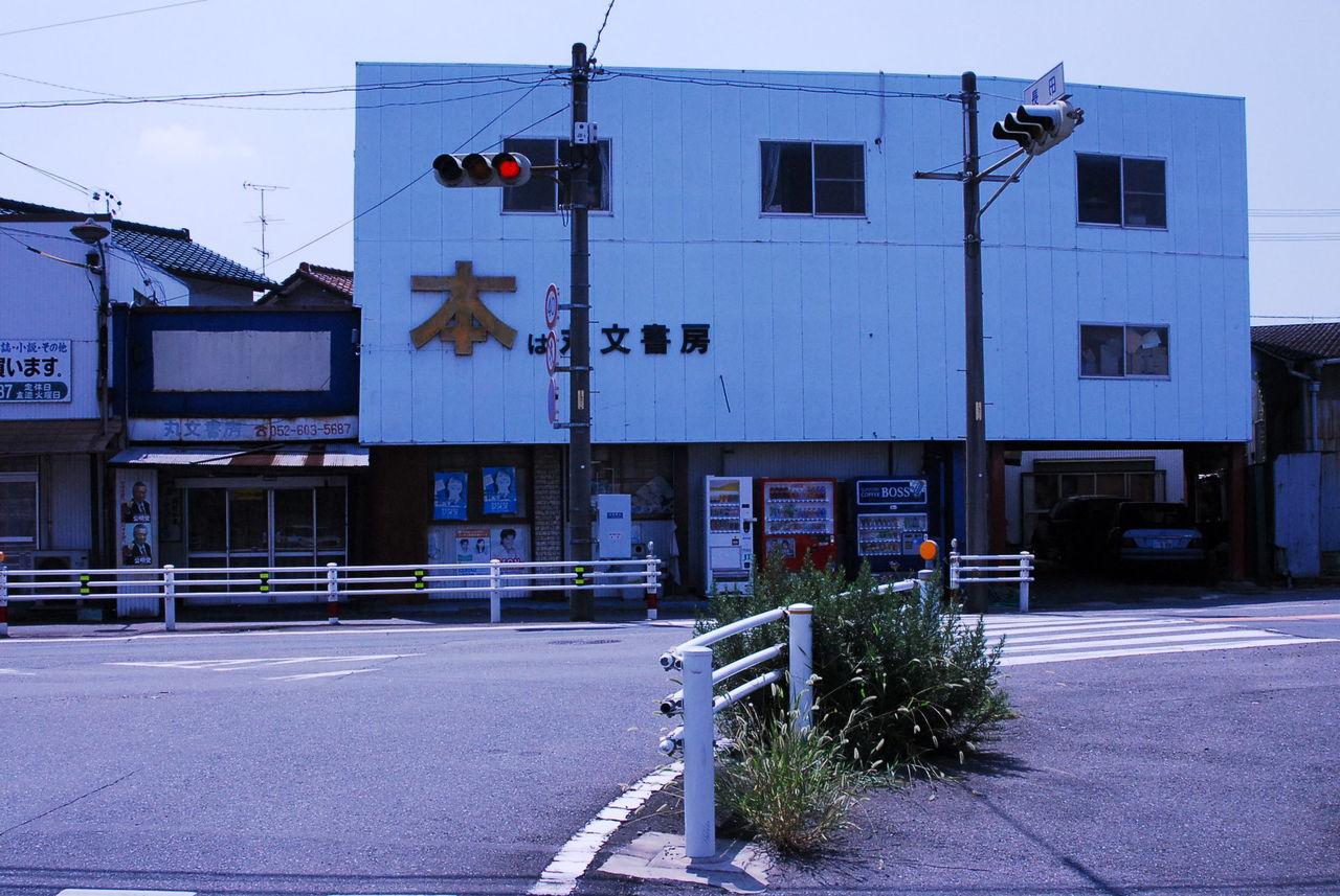 イメージ 2