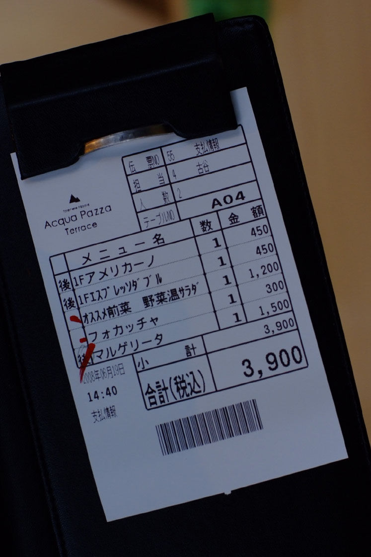 イメージ 3