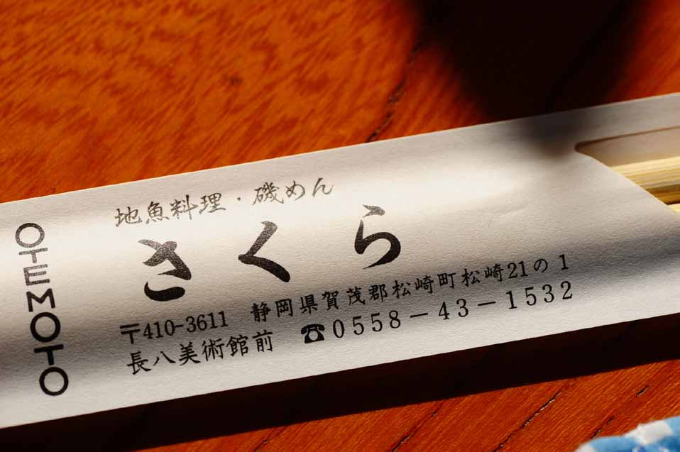 イメージ 2