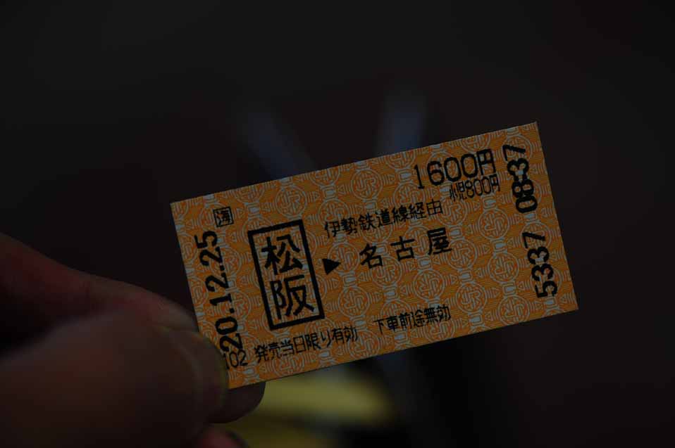イメージ 8