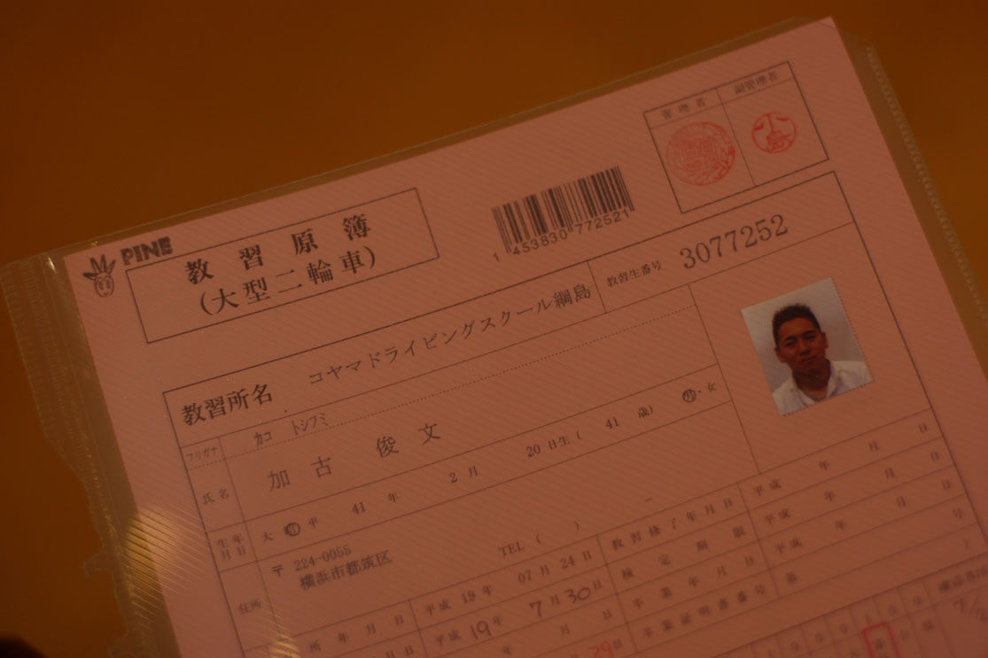 イメージ 5