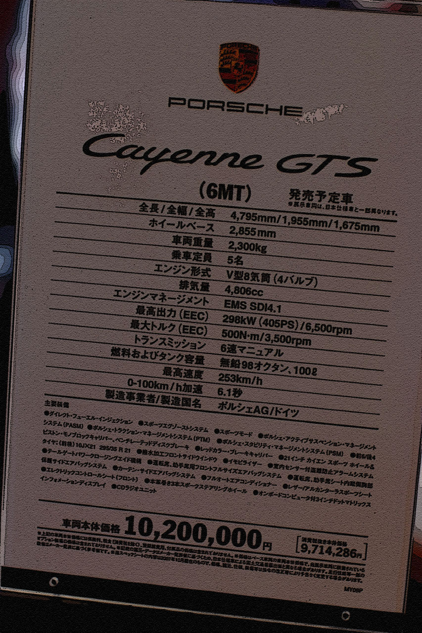 イメージ 4