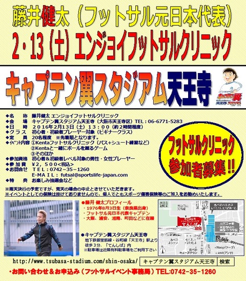 スポーツライフ Sports Life ブログ 16年02月 スポーツライフ Sports Life ブログ 16年02月