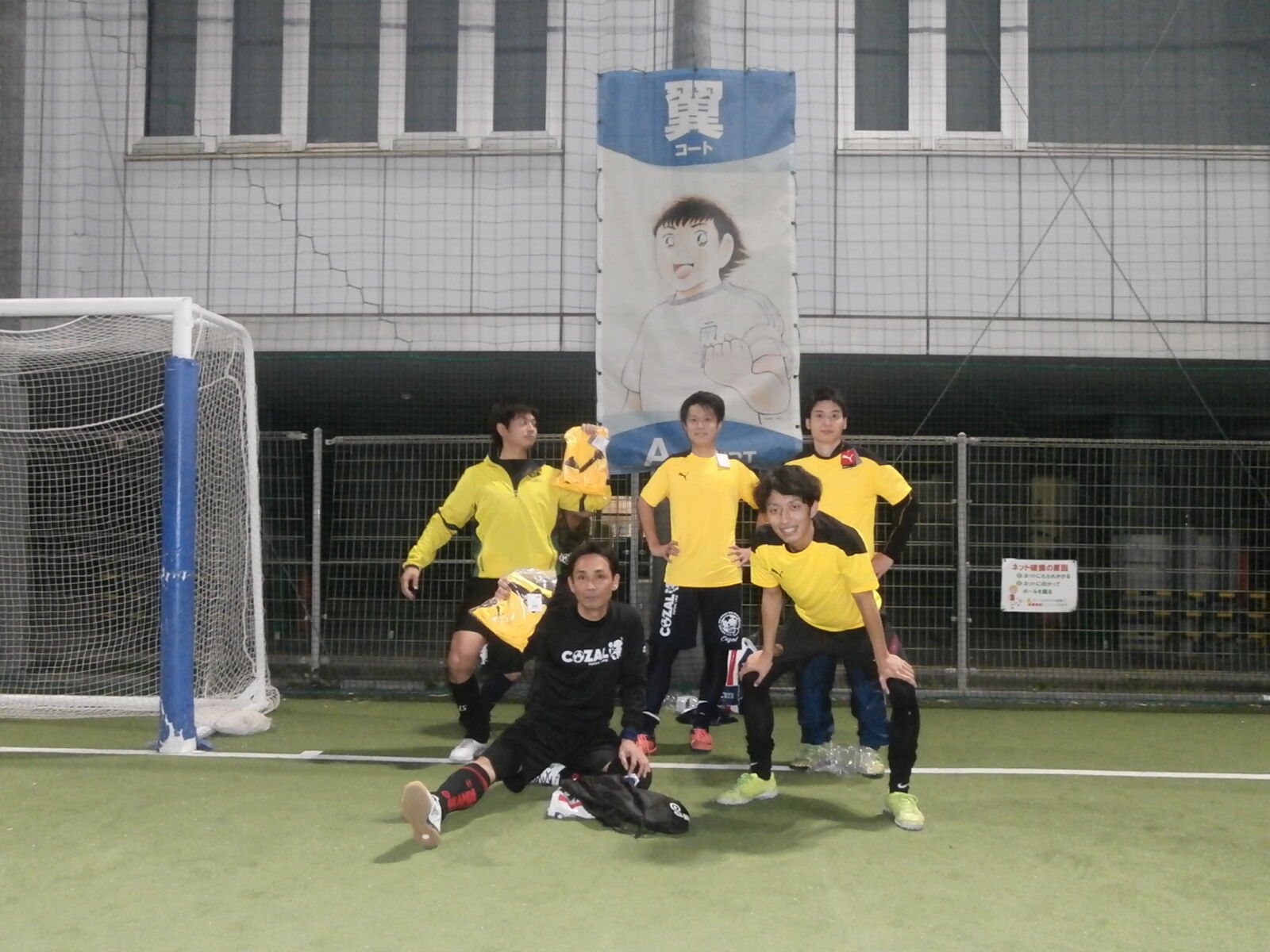 フレンドリーカップキャプテン翼スタジアム新大阪11月大会です 大会結果 スポーツライフ Sports Life ブログ フレンドリーカップキャプテン翼スタジアム新大阪11月大会です 大会結果 スポーツライフ Sports Life ブログ