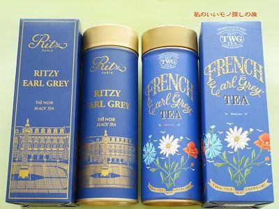 日本未発売 RITZY EARL GREY TWG TEA紅茶 シンガポールの高級紅茶 TWG Ritzy Earl Grey - メルカリ