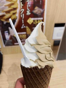 ほうじアイスd1d72947