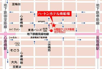 ハートンホテル2