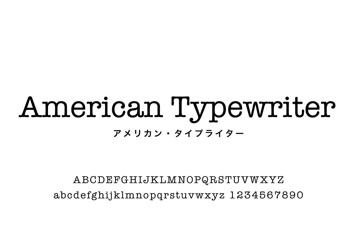 フォント Americantypewriter アメリカンタイプライター Font Dictionary