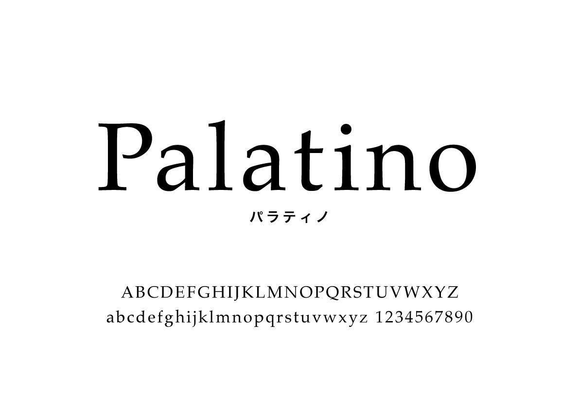 Platino 書体見本　パラティノ　タイポグラフィ　デザイン Palatino パラティノ | フォント・書体