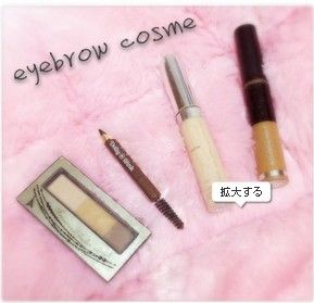 ざわちん メイク動画 きゃりーぱみゅぱみゅ ざわちん愛用のメイク道具 動画まとめ ざわちん メイク動画 きゃりーぱみゅぱみゅ ざわちん愛用のメイク道具 動画まとめ