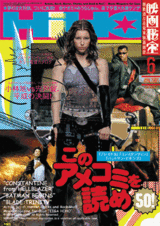 hiho0605.gif
