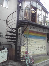 hiabrihouse