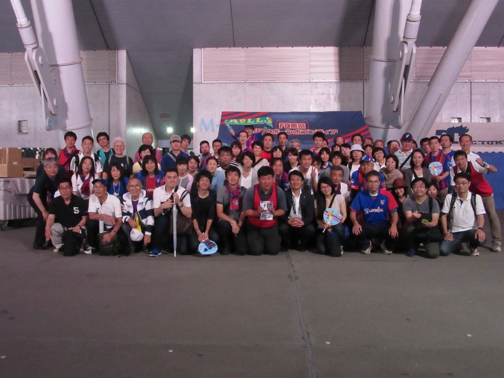15 06 27清水エスパルス戦の集合写真です Fc東京 市民スポーツボランティア